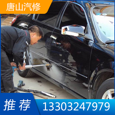 ܇(ch��)�_(k��i)����������P(p��n)����(d��ng)������ô���£�